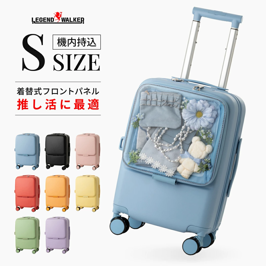 LEGEND WALKER OSHINO オシノ (5530-47) スーツケース キャリーケース